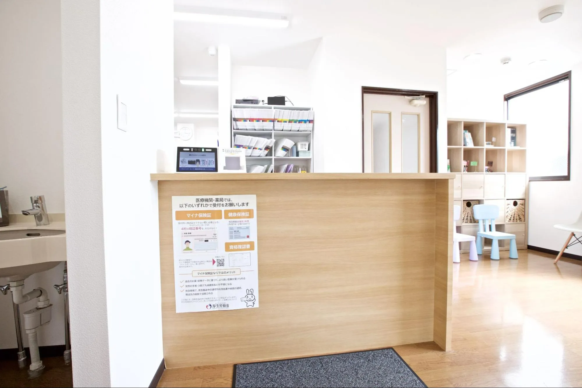 待合室・受付の画像